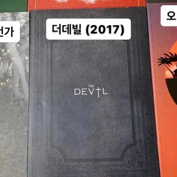 뮤지컬 및 연극 플북, 프로그램북 양도