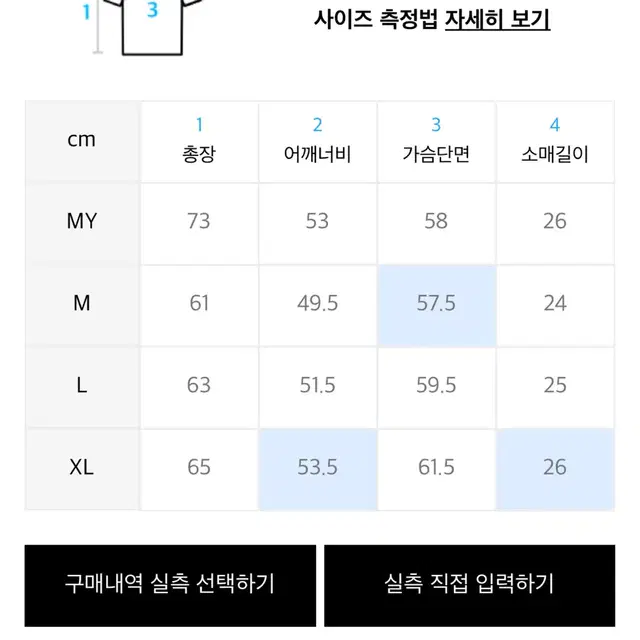 트릴리온 부클 카라 하프 가디건 L