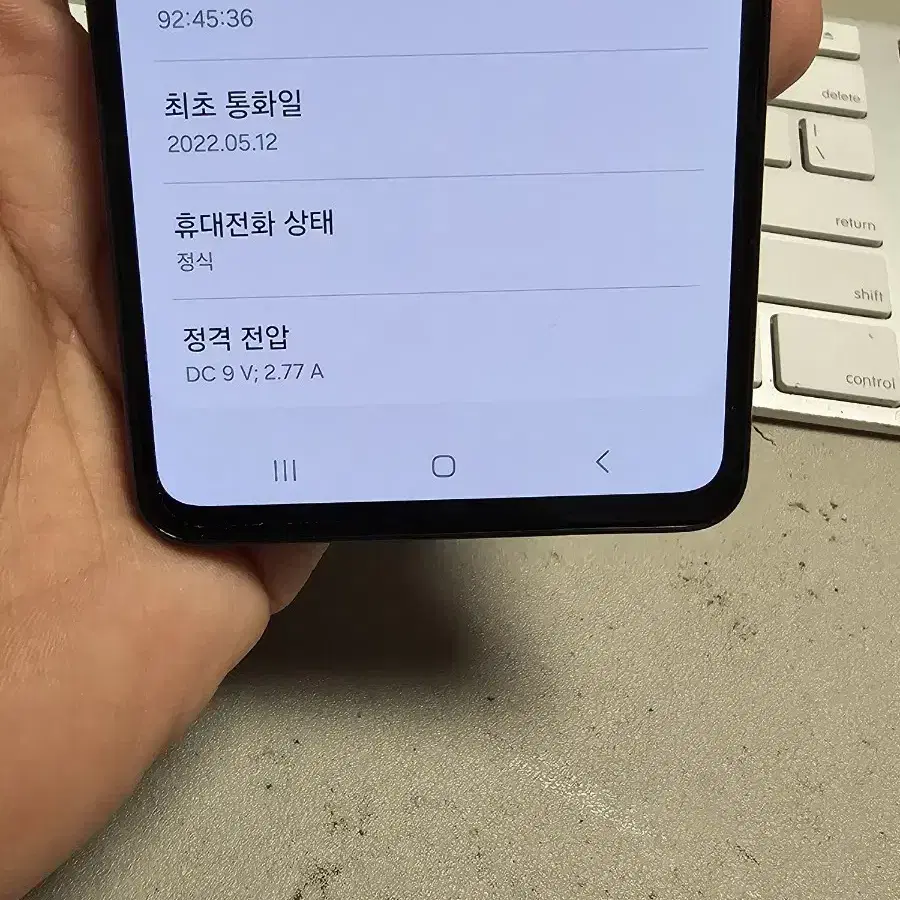 갤럭시a53 128gb 깨끗한기기 무잔상 판매