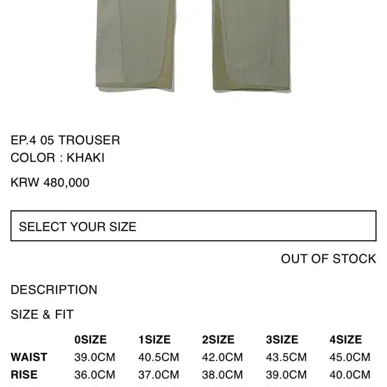 [2] xlim ep4 khaki trousers 엑슬림