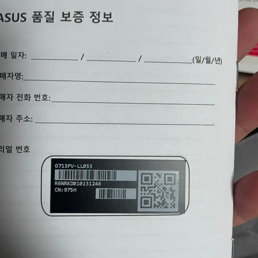 최고급 사양 !!!! ASUS 에이수스 하이엔드 게이밍 노트북