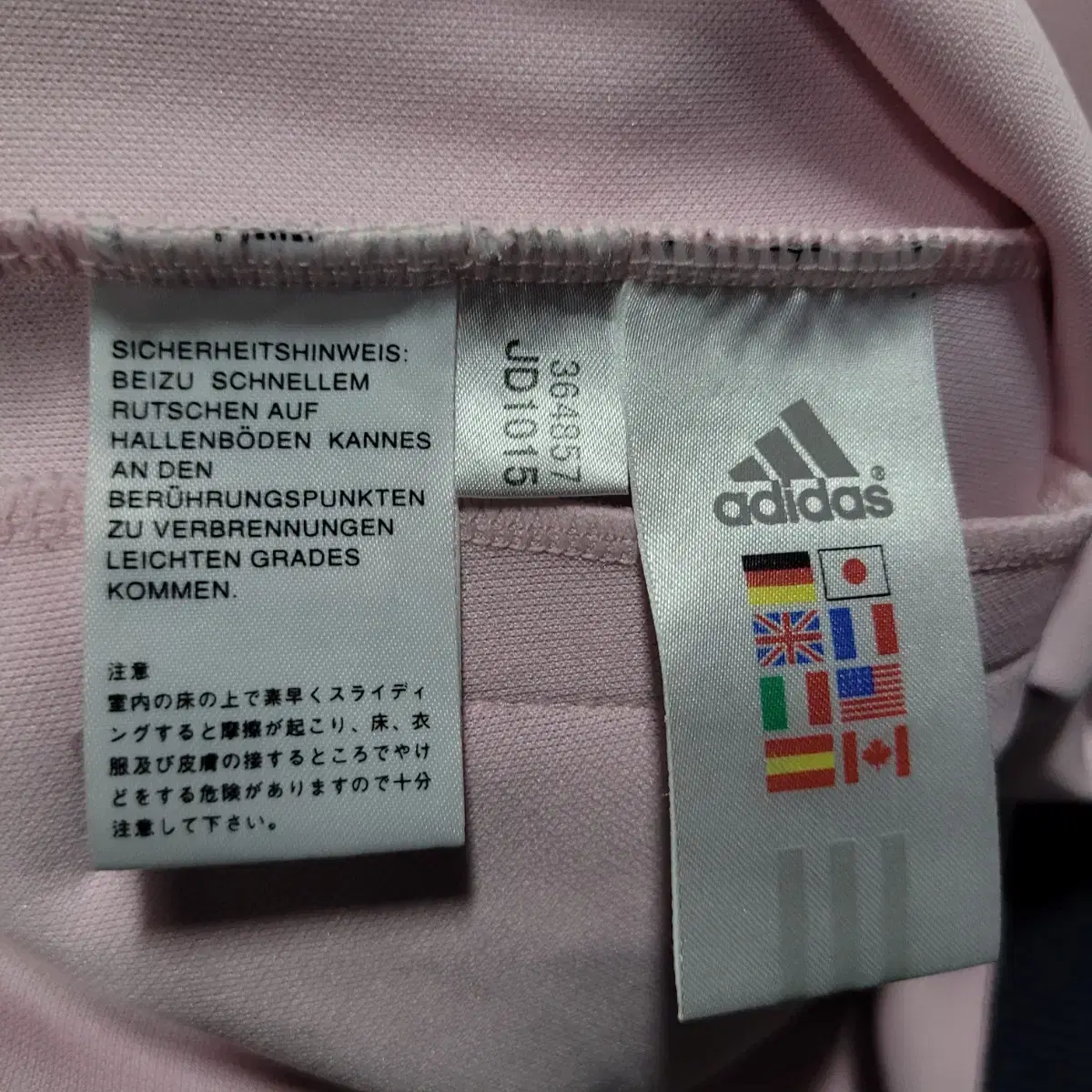 adidas 아디다스 베이비 핑크 네이비 대장템