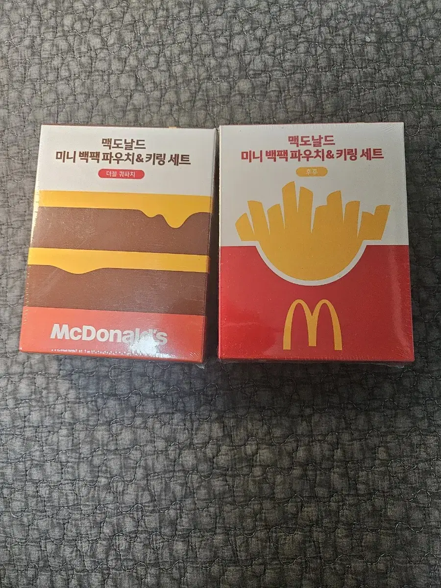 맥도날드 키링