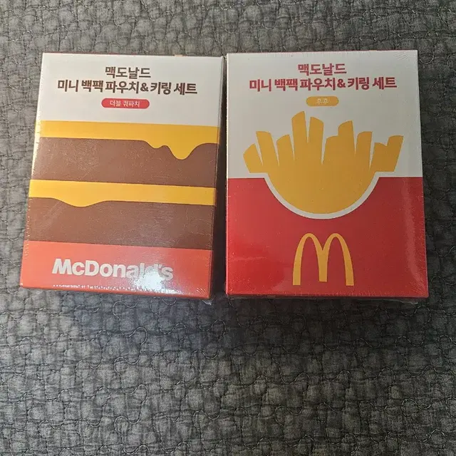 맥도날드 키링