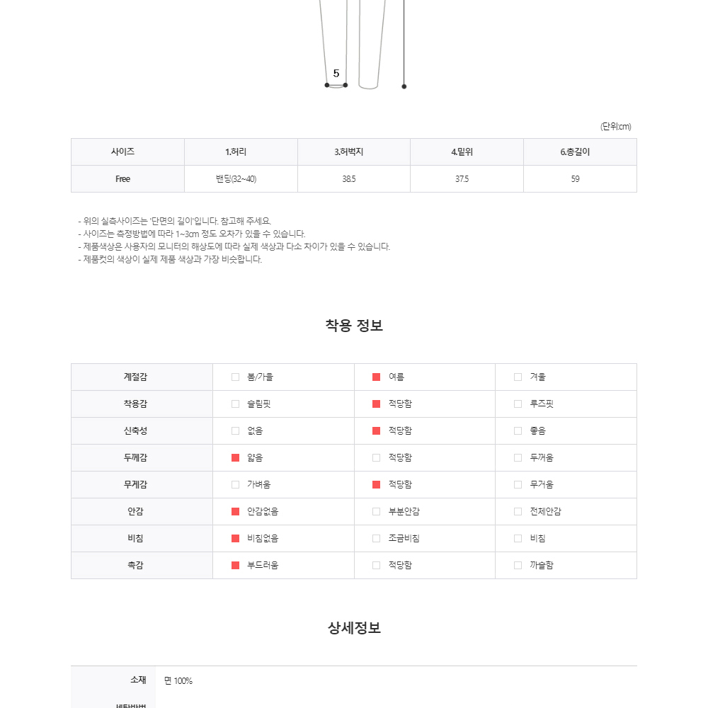 린넨 카펜터 데님 반바지 버뮤다 6부 남자 여름 썸머 시원한 스트릿 팬츠