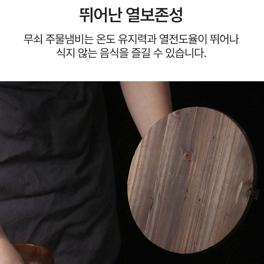 [무배/27cm] 주물 전골 샤브샤브 냄비 / 무쇠 손잡이 원형 행잉 웍