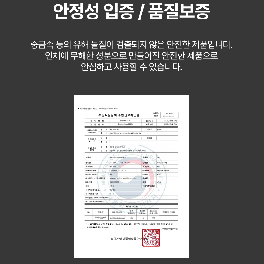 [무배/27cm] 주물 전골 샤브샤브 냄비 / 무쇠 손잡이 원형 행잉 웍