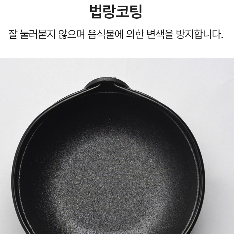 [무배/27cm] 주물 전골 샤브샤브 냄비 / 무쇠 손잡이 원형 행잉 웍