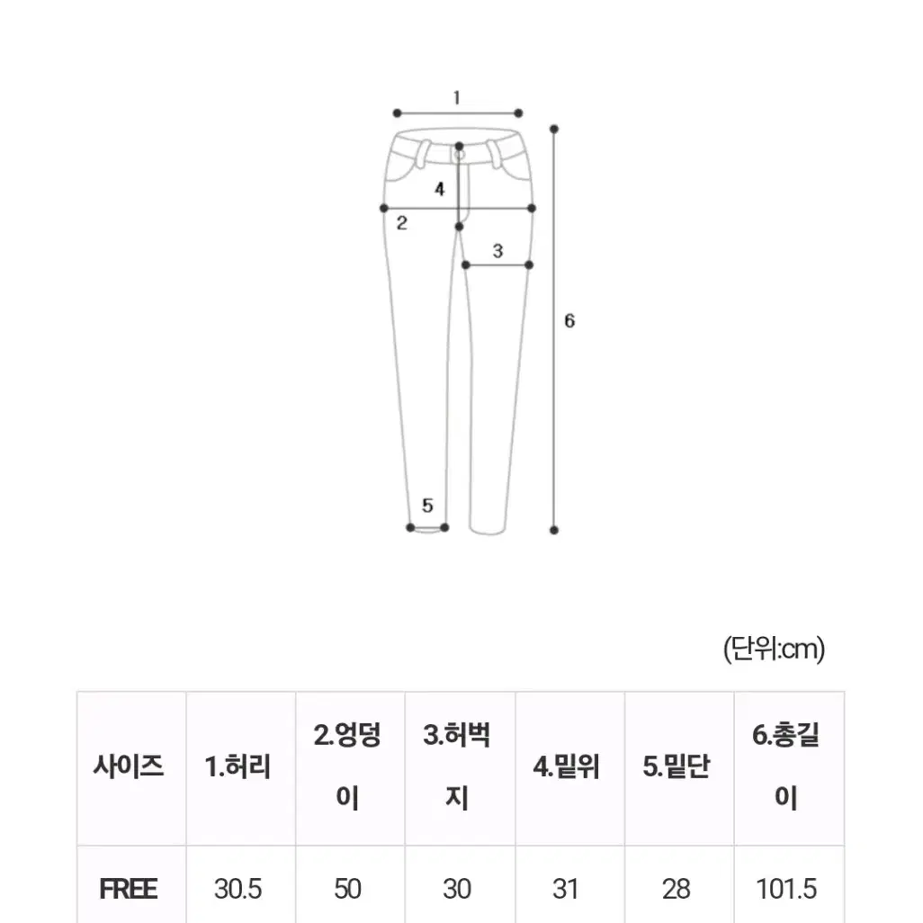 낸시렐라 쿨링 롱다리뚝딱팬츠