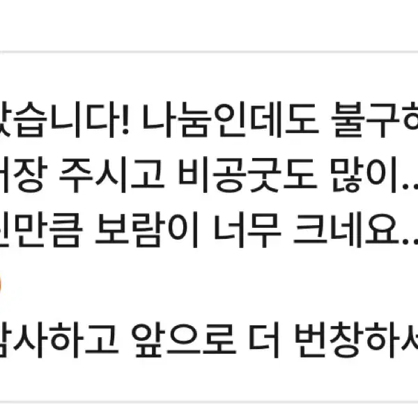 엔시티 드림 127 2배 랜박 공굿 비공굿 후기 좋음