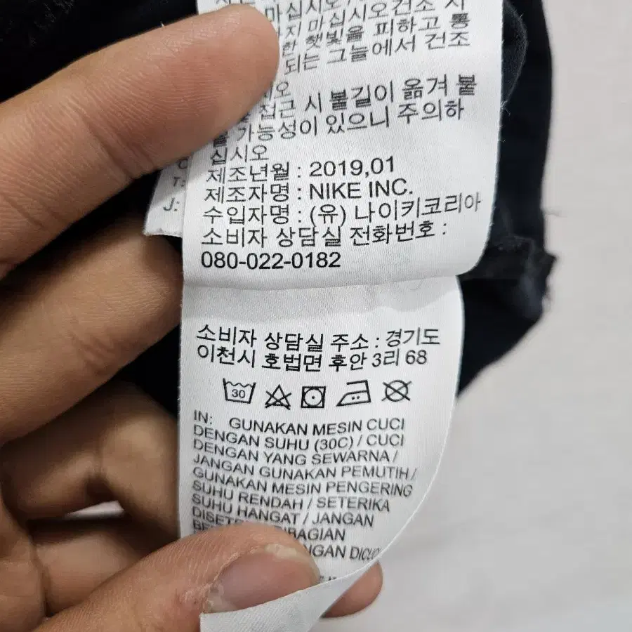 L 나이키 라운드 반팔 티