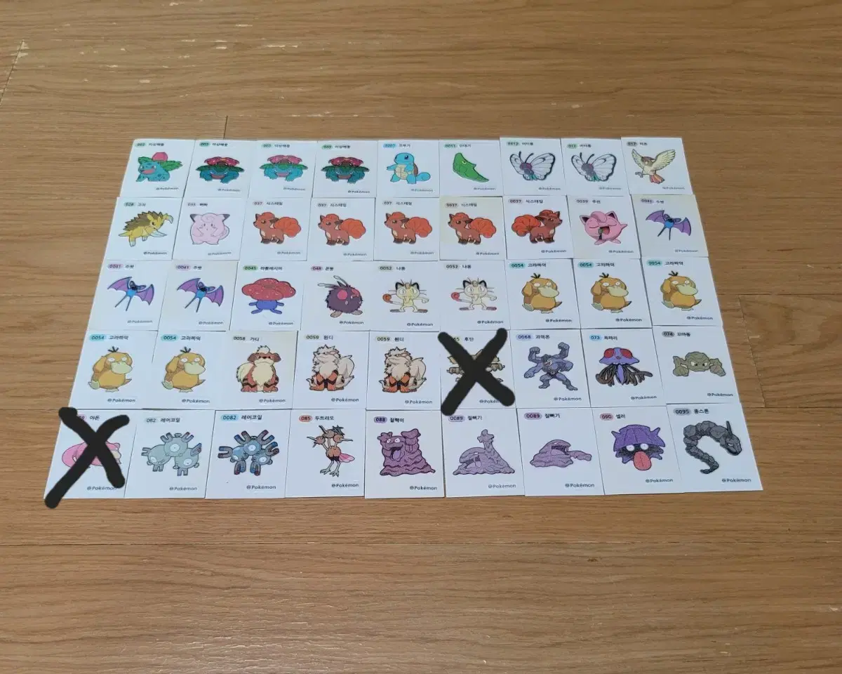 Pokémon Belted Seal