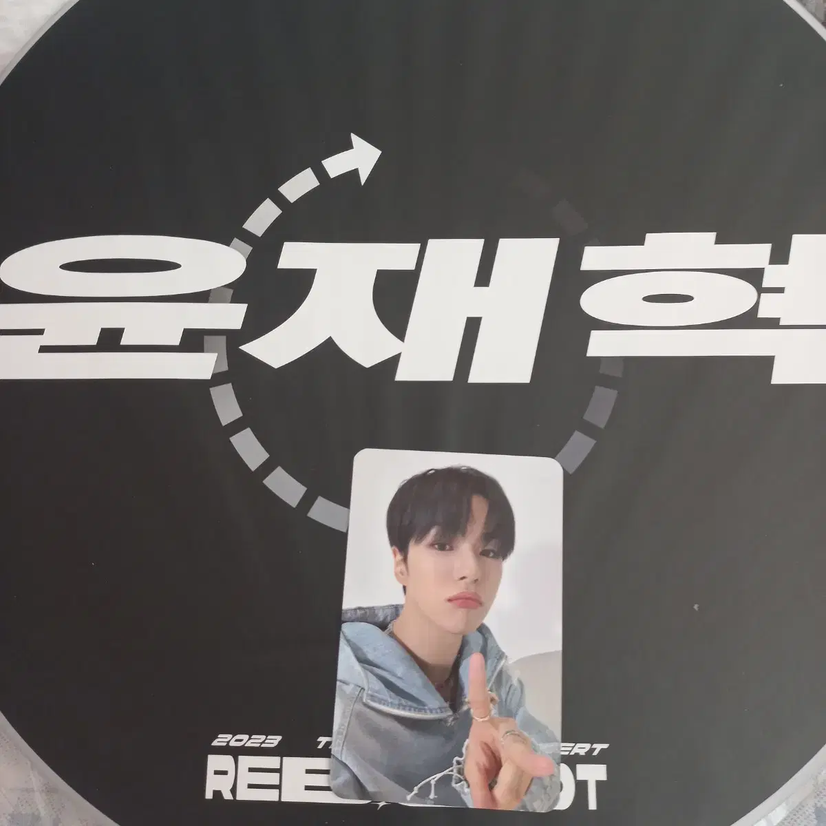 Treasure yoon jaehyuk fan&photocard in seoul tour lmage plchet