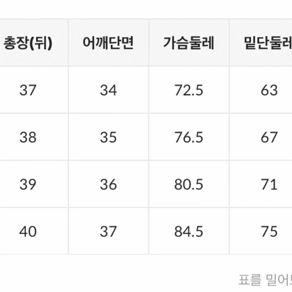 올드런드리 반팔 크롭탑 빈티지 y2k 그런지s