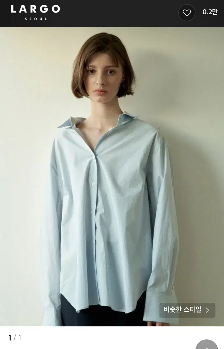 라르고 loose fit shirt (sora)