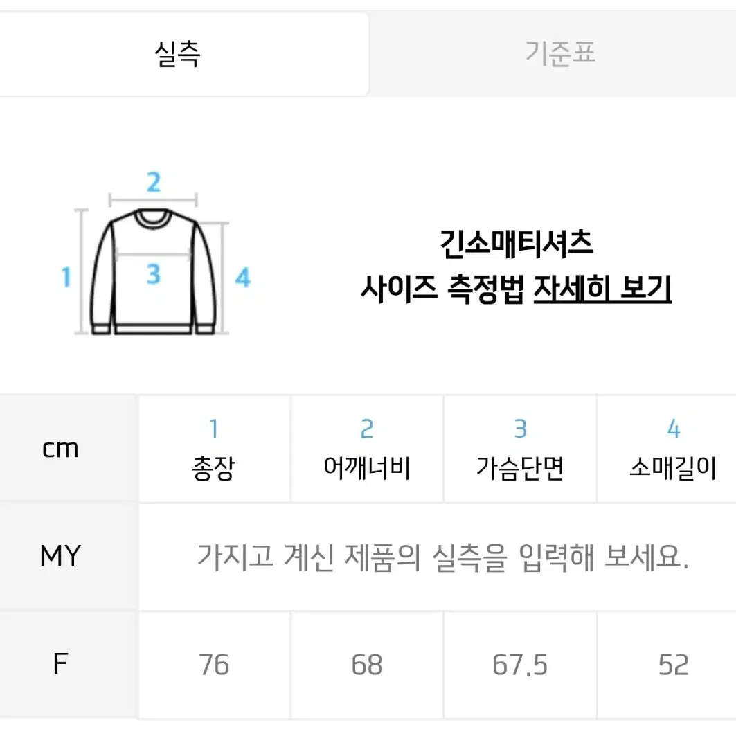 라이프워크 우븐아노락 자켓