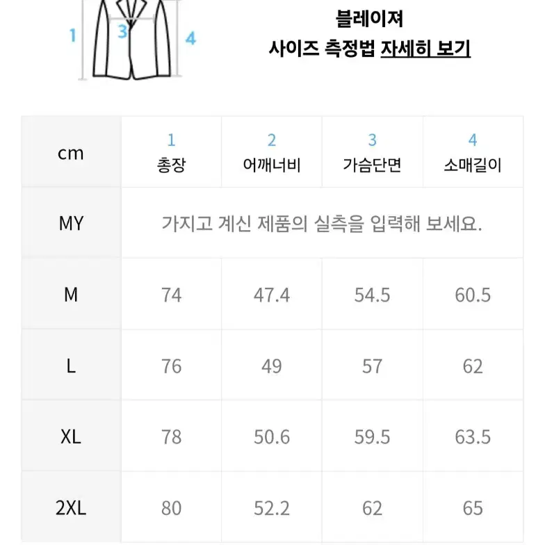 무신사 스탠다드 오버사이즈 더블 브레스티드 블레이저 네이비색상입니다