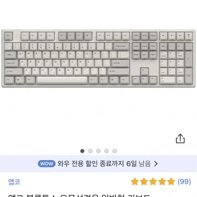 앱코 kn30bt 블루투스 무접점키보드(새상품급)