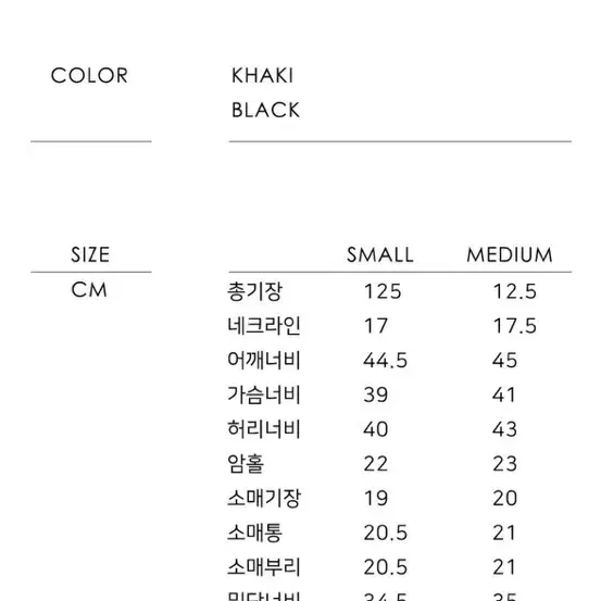 노티아 원피스(브이넥 맥시 원피스 블랙)