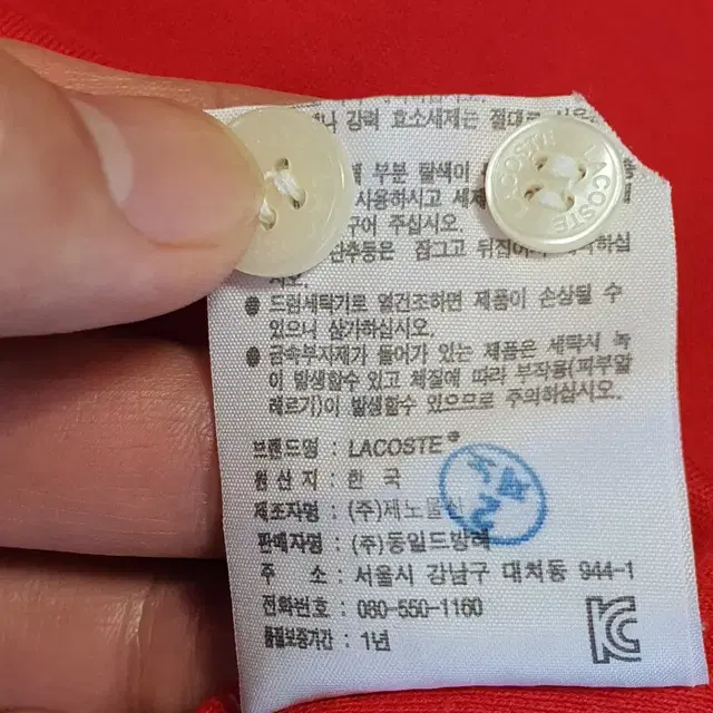 LACOSTE 라코스테 여성 숏슬리브 원피스