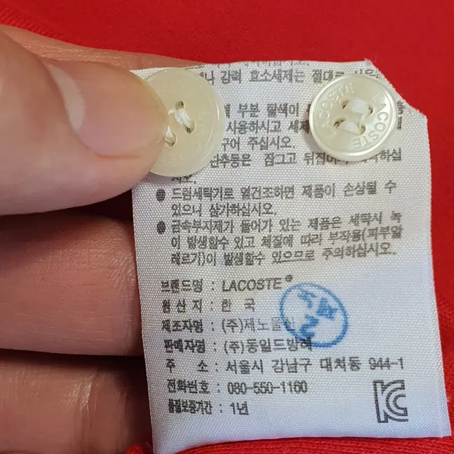 LACOSTE 라코스테 여성 숏슬리브 원피스