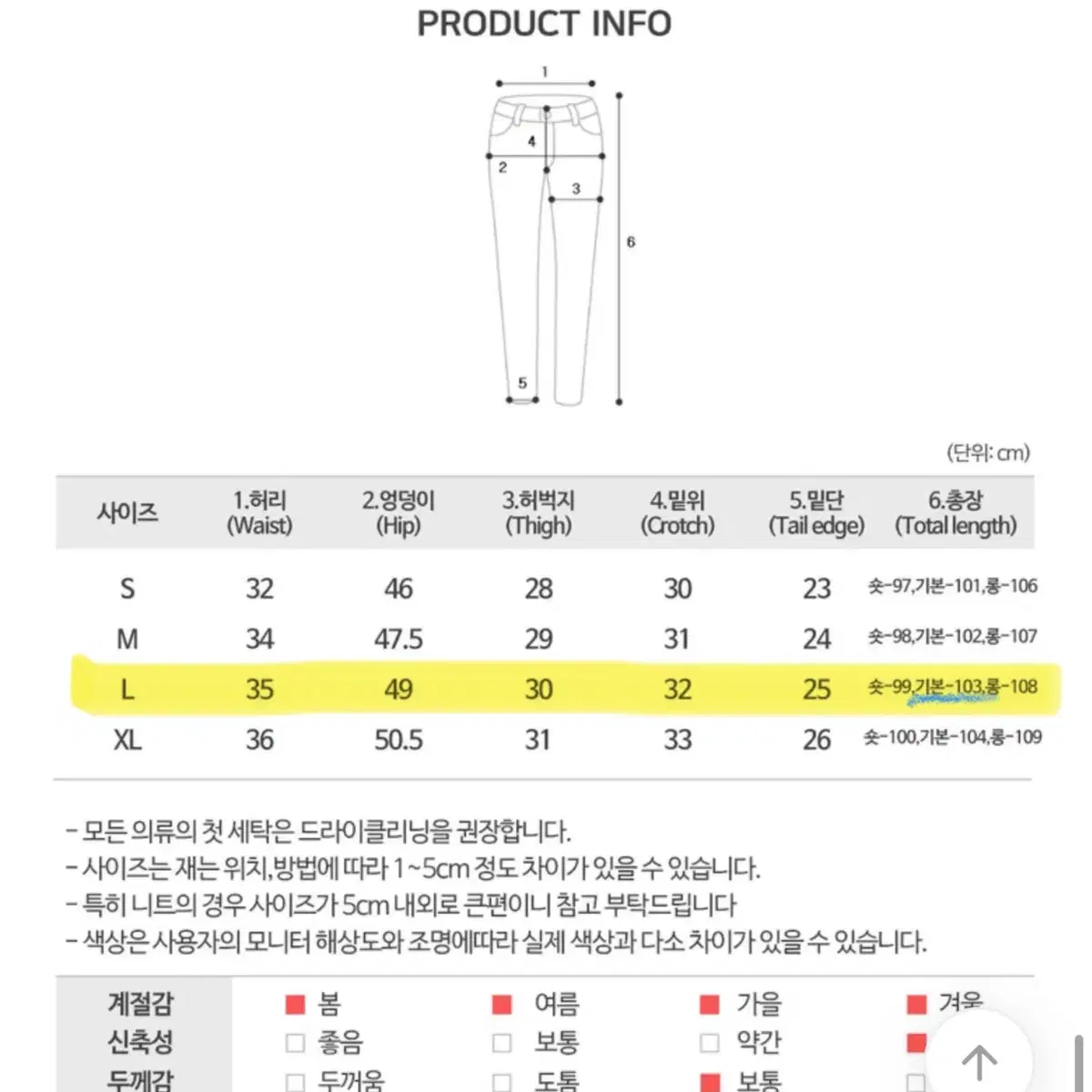 더핑크 와이드 카고 팬츠 바지 베이지