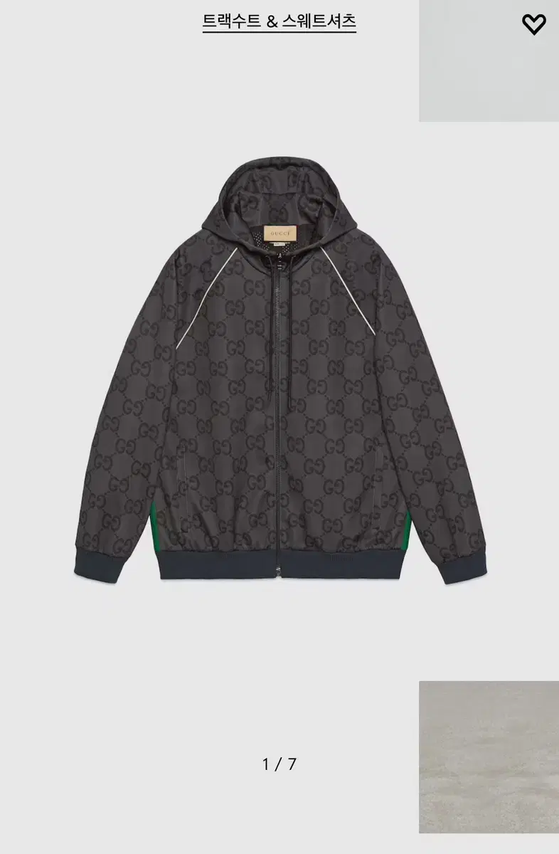 Gucci Jacket