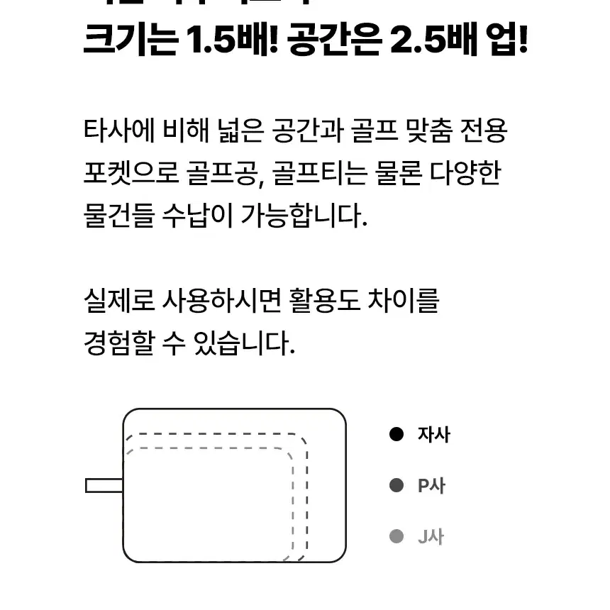 대형 가죽 골프 파우치 가방 엄청 이쁘고 많이 들어갑니다