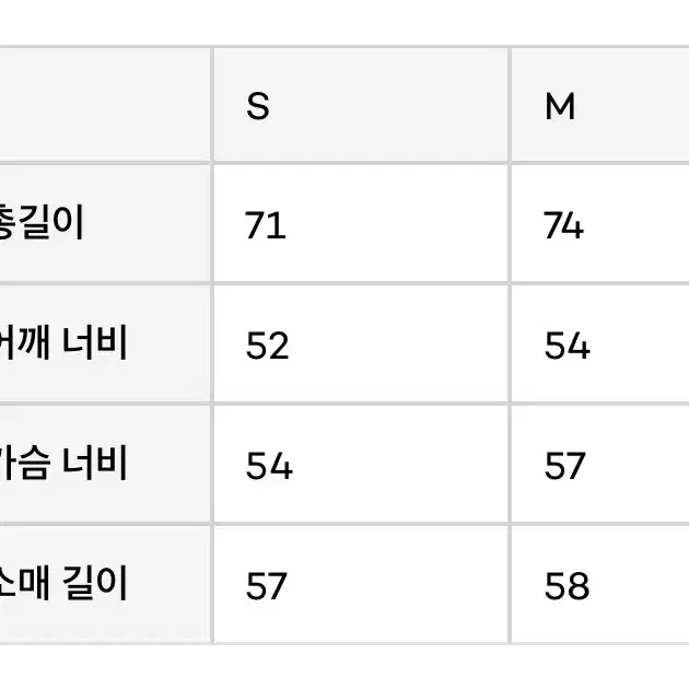 콘보이 뉴트럴 셔츠 라이트그레이 m 95