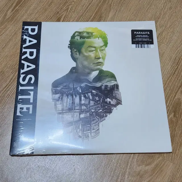 봉준호 기생충 ost lp 바이닐 양도 500장 한정판