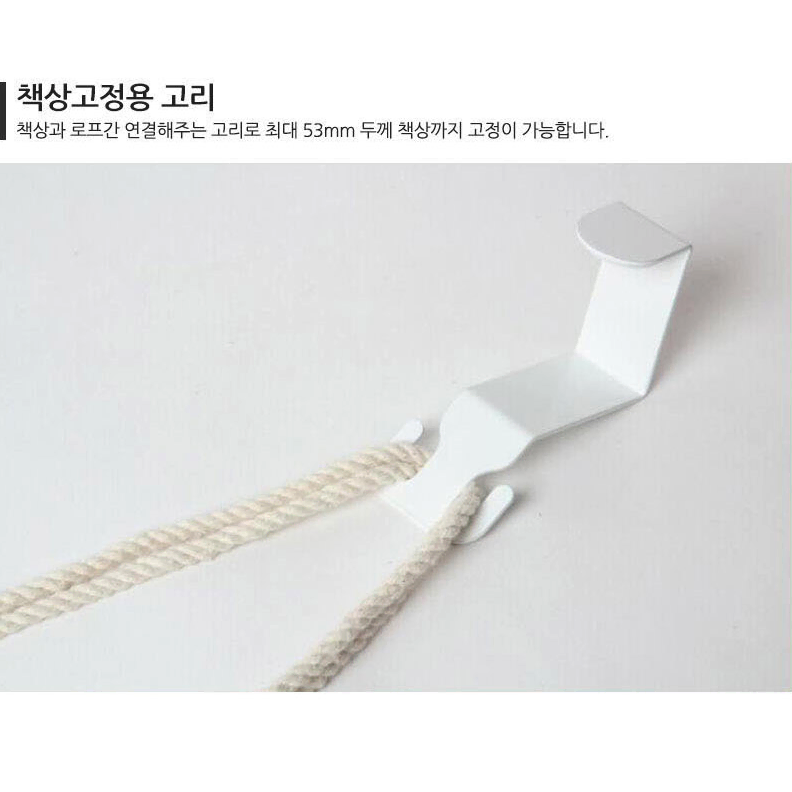 발 걸이 해먹 받침 / 풋 거치대 받침대 / 다리 레스트 / 레그 레스트