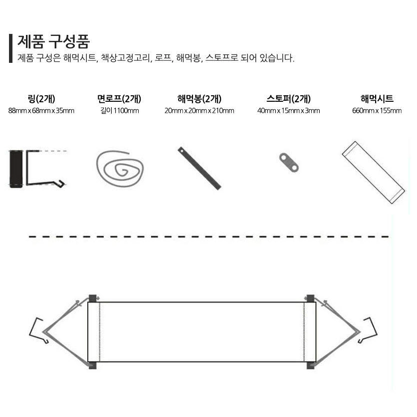 발 걸이 해먹 받침 / 풋 거치대 받침대 / 다리 레스트 / 레그 레스트