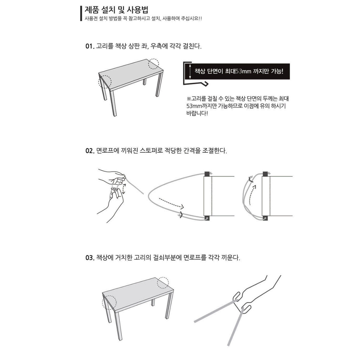 발 걸이 해먹 받침 / 풋 거치대 받침대 / 다리 레스트 / 레그 레스트