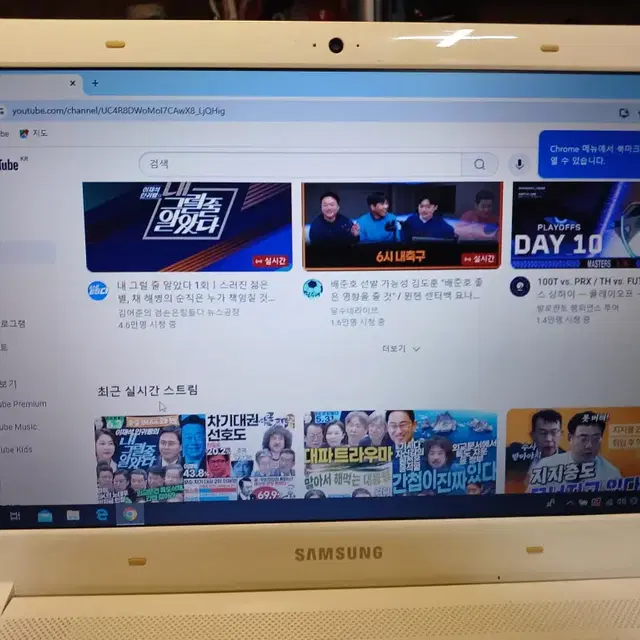 삼성 NT370R4E 노트북 SSD 8GB 슬림형 성능굿