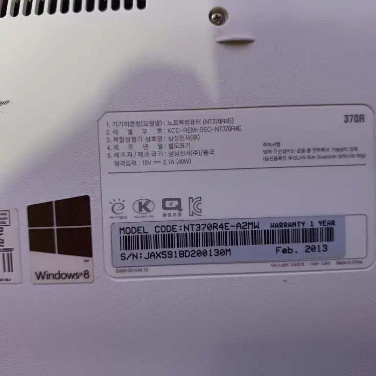 삼성 NT370R4E 노트북 SSD 8GB 슬림형 성능굿