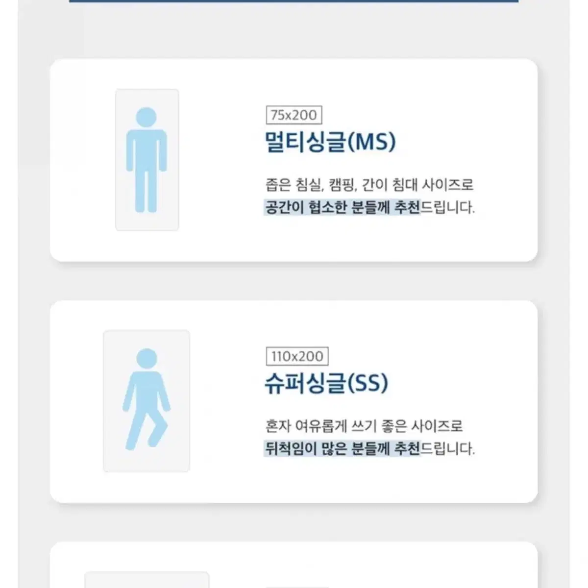 퀸 사이즈 매트리스 바닥형 15cm 토퍼 차콜색 팝니다