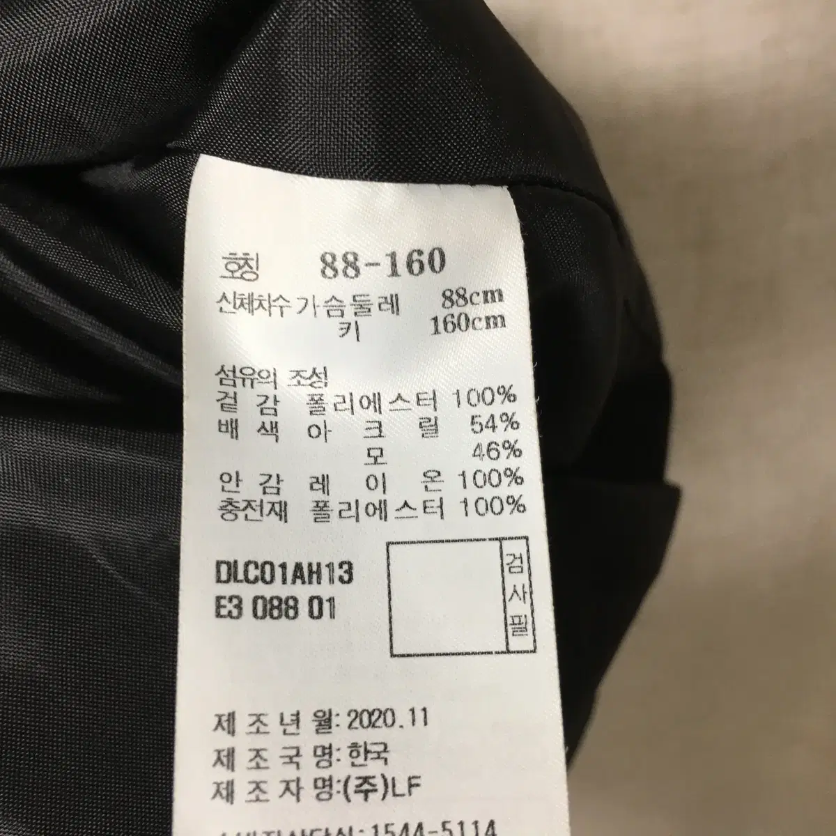 닥스 경량 패딩 자켓 66