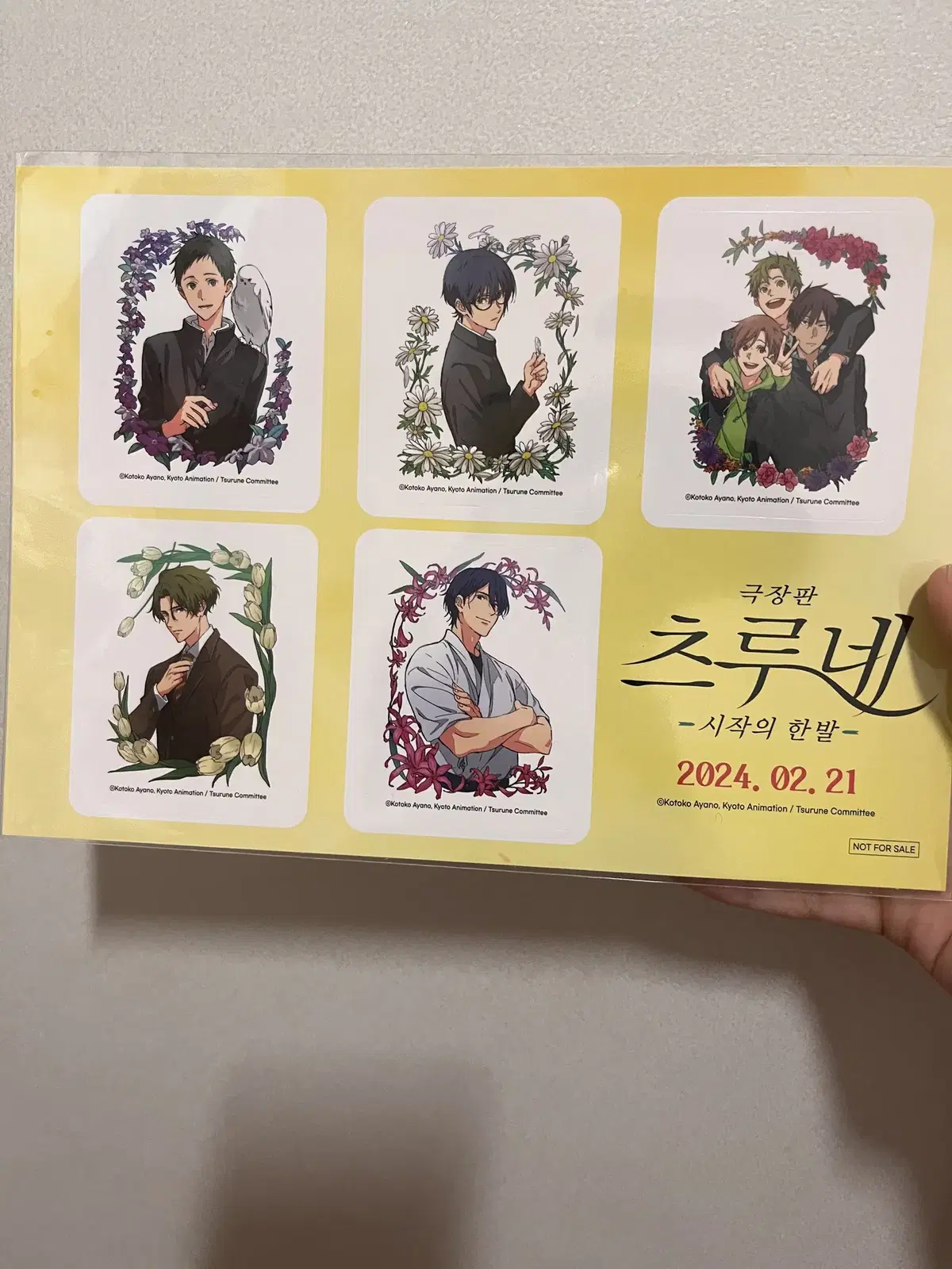 Tsurune's han foot pre-order benefits from the start