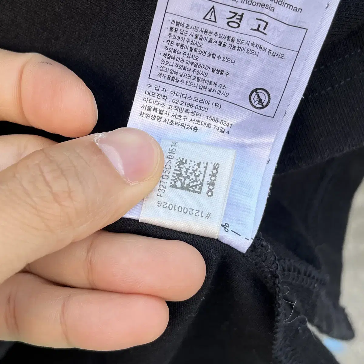 [3XL]아디다스 파이어버드 반팔티셔츠 Adidas