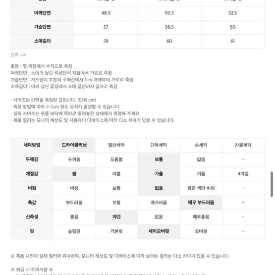 인사일런스 라쿤 칼라 니트 가디건 S