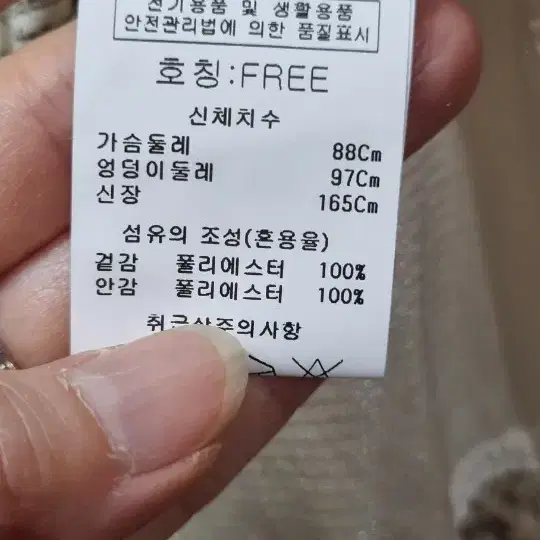 스테파니원피스