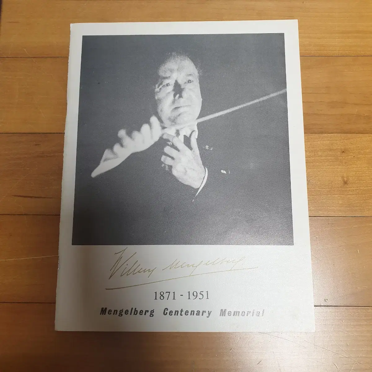 Mengelberg 멩겔베르크 Centenary Memorial 3lp