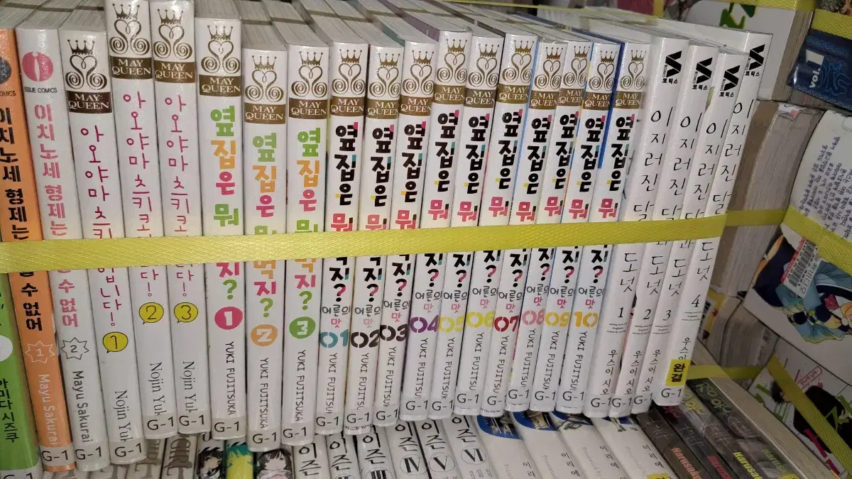 What Does the Neighbor Eat? 3 volumes What Does the Neighbor Eat? The Taste of Adults 10 volumes Total 13 volumes Discounted Packaging