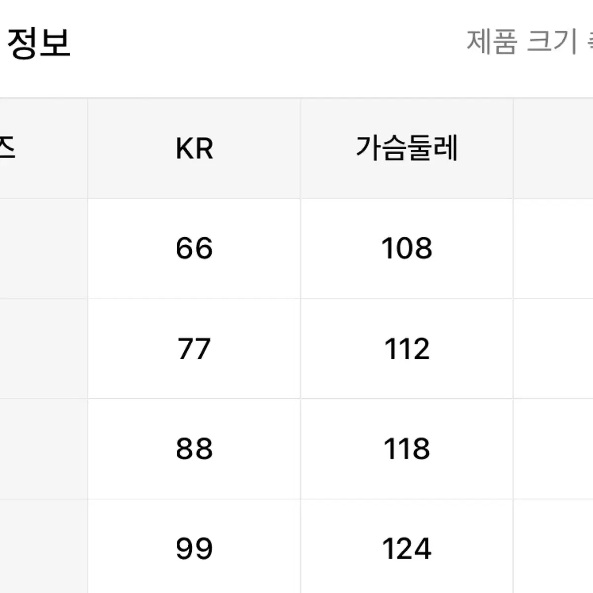 새상품) 여름 스트라이프 셔츠