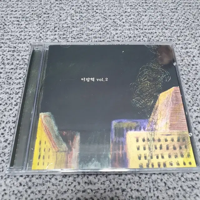 이장혁 2집 CD