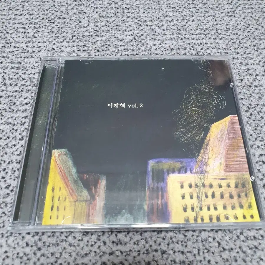 이장혁 2집 CD