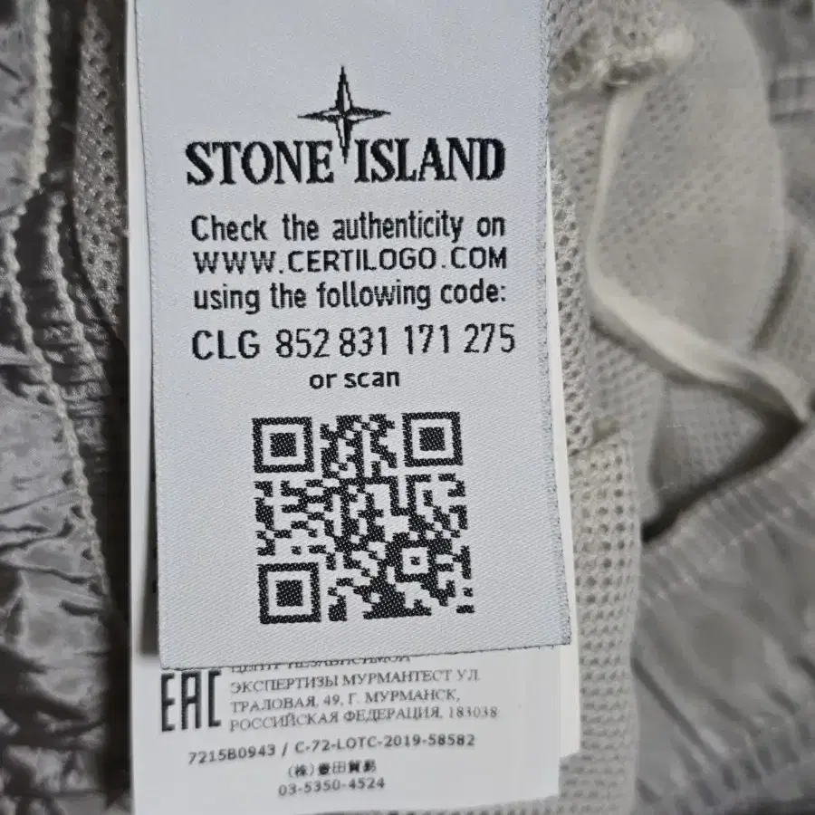 STONE ISLAND 스톤아일랜드 스윔 숏팬츠 M 반바지