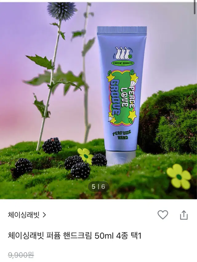 체이싱래빗 퍼퓸 핸드크림 50ml 그루브향