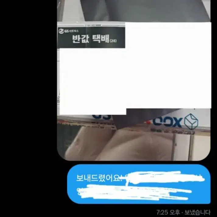 후기 있습니다!