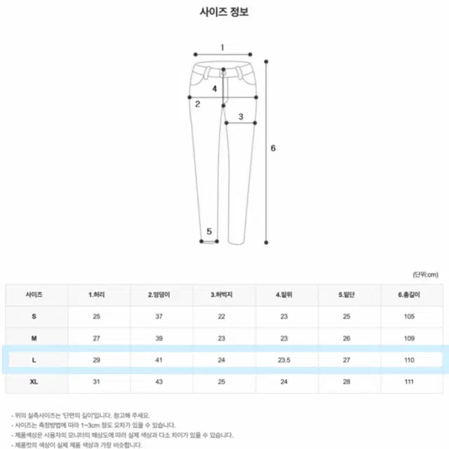 177살롱 글램업 맥시 부츠컷 레깅스